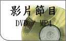 �v���`��